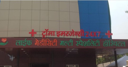 LIFE MEDICITY HOSPITAL