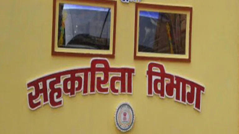 605134-sahkarita-vibhag