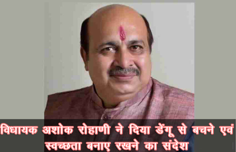 ashok_rohani_patrikalight