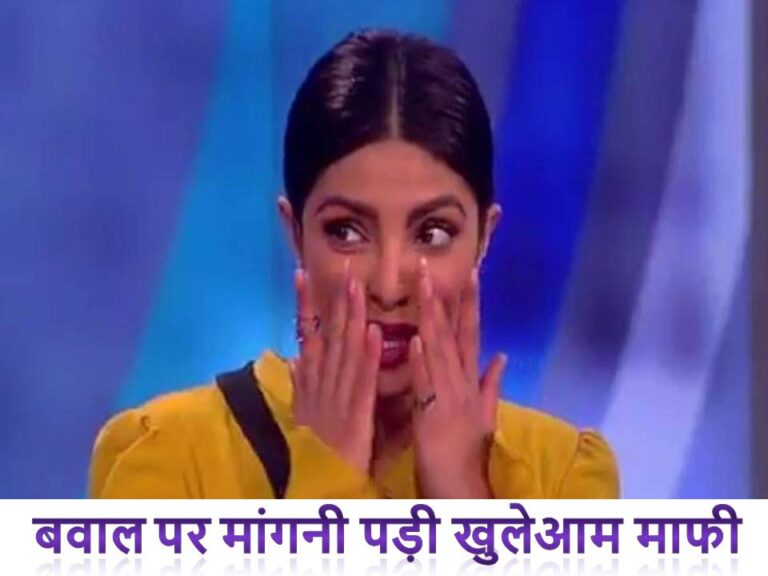 priyanka 2334
