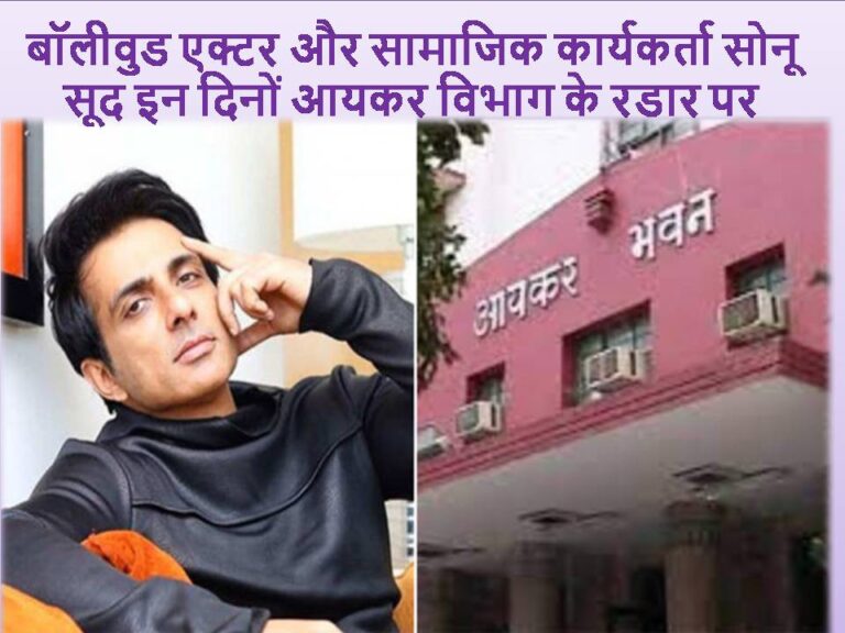 sonu chacha