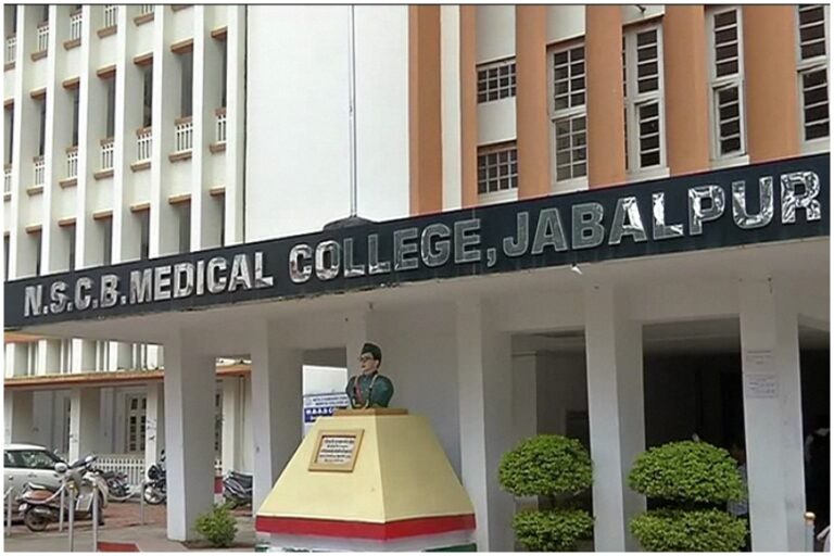 NSCB-Medical-College-Jabalpur