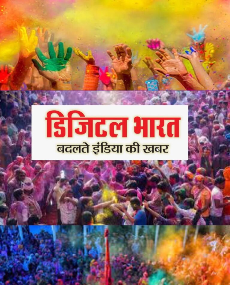 HOLI 1