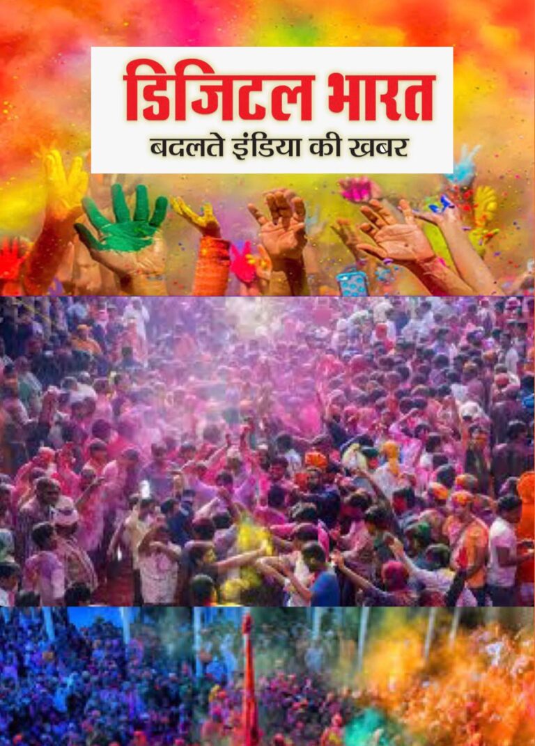 HOLI2