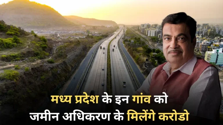 Narmada-Expressway.jpg
