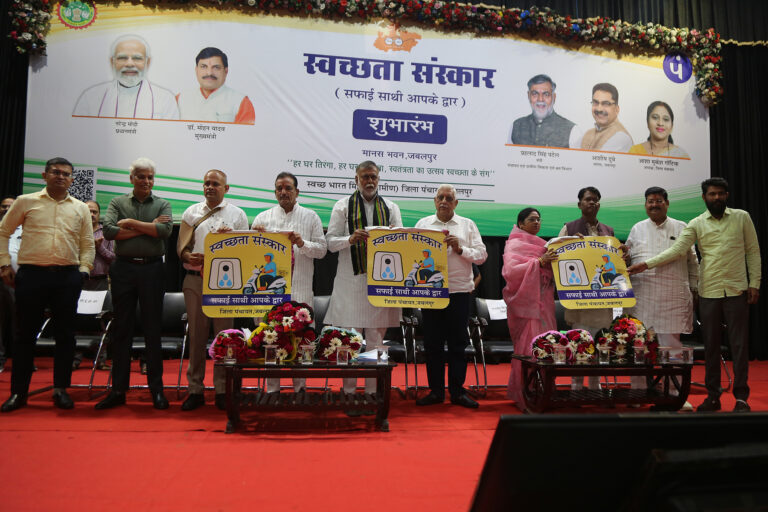 पं