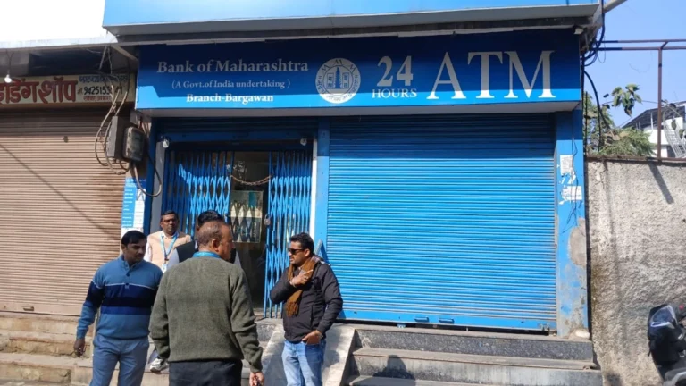 06_12_2025-bank_of_maharashtra_atm_2025126_103630 (1)