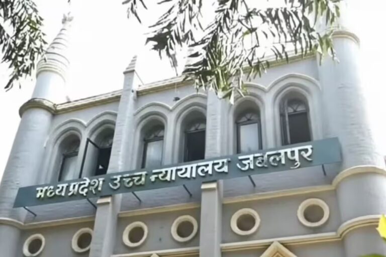 MP-high-court-2025-1