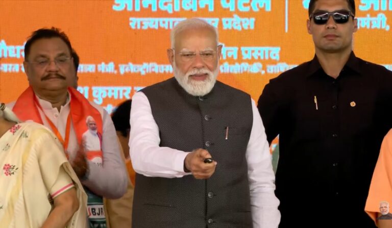pm modi
