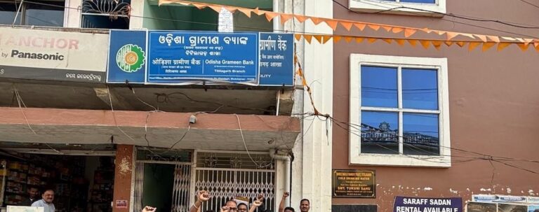 Odisha-Grameen-Bank