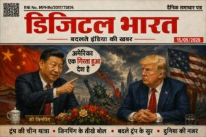 ट्रंप के सामने अमेरिका को ‘गिरता हुआ देश’ बताकर शी जिनपिंग ने साधा निशाना…