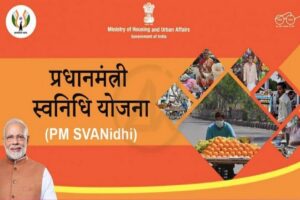 समय पर ऋण चुकाने वाले स्ट्रीट वेंडर्स को मिलेगा क्रेडिट कार्ड, व्यापार को मिलेगी नई रफ्तार…